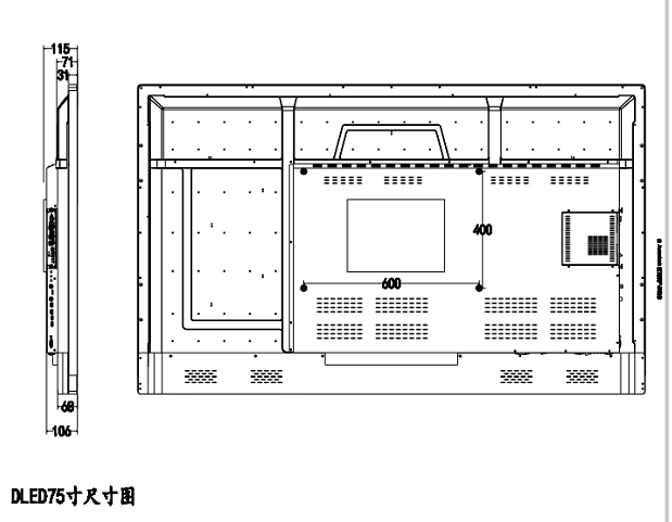 雙系統(tǒng)會(huì)議一體機(jī)